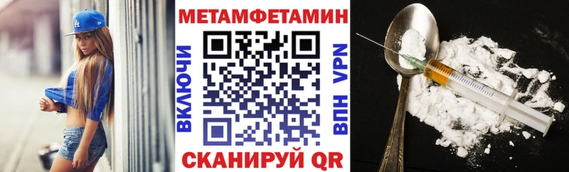 Купить закладки  Белогорск  АМФЕТАМИН VHQ 