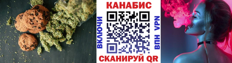 Еда ТГК конопля  Купить  Белогорск 