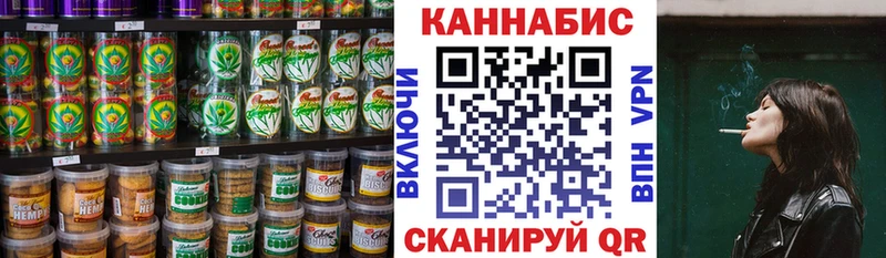 Cannafood конопля Белогорск