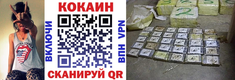 Купить закладки Белогорск КОКАИН Перу