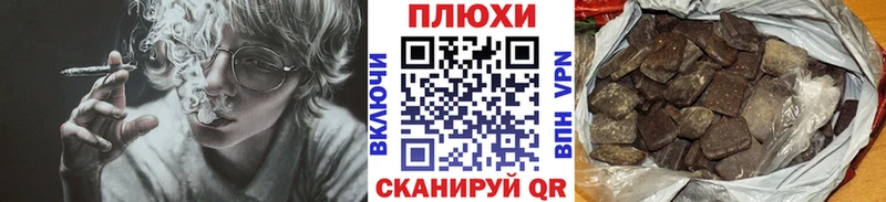 Купить  Белогорск  ГАШИШ VHQ 