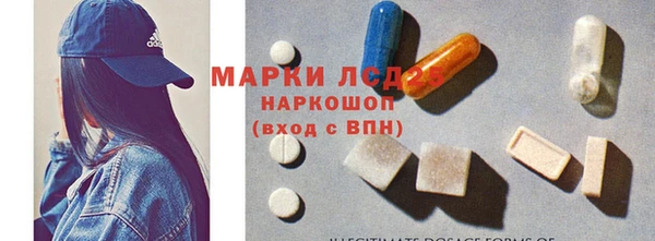 наркотики Ельня