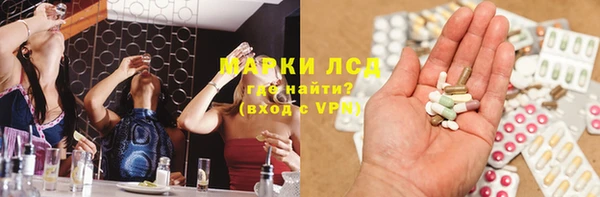 наркотики Ельня