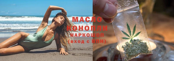 бутират Елабуга