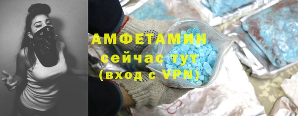 наркотики Ельня