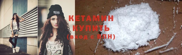 бутират Елабуга