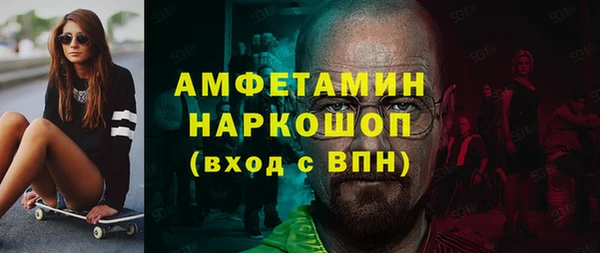 бутират Елабуга
