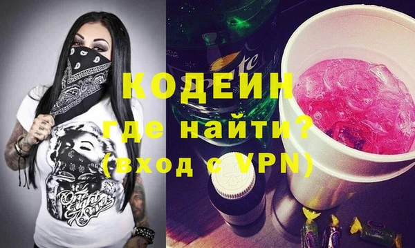 альфа пвп VHQ Дмитров