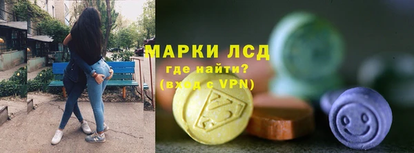 наркотики Ельня