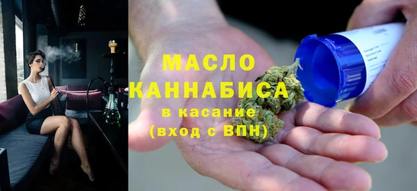 альфа пвп VHQ Дмитров