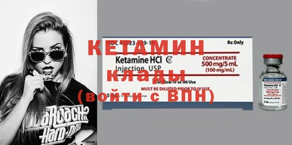 наркотики Ельня