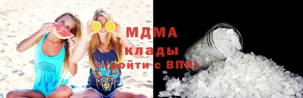 бутират Елабуга