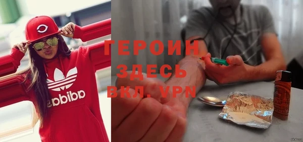 альфа пвп VHQ Дмитров