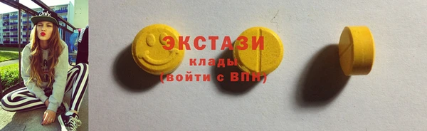 бутират Елабуга