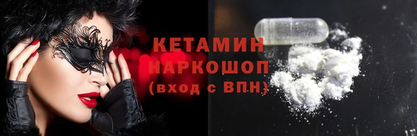 наркотики Ельня