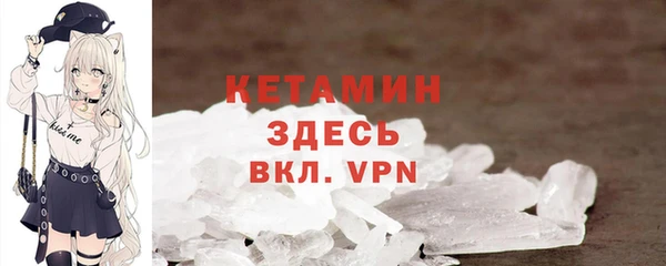 альфа пвп Дмитриев