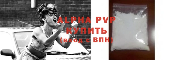 альфа пвп VHQ Дмитров