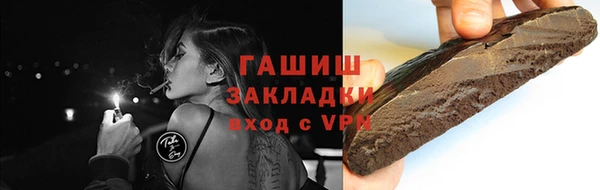 бутират Елабуга