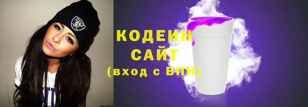 бутират Елабуга
