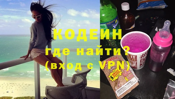 бутират Елабуга