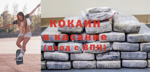 наркотики Ельня