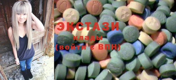 бутират Елабуга