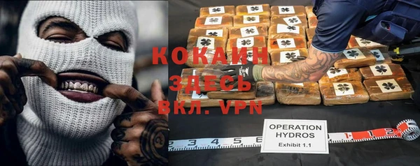альфа пвп VHQ Дмитров