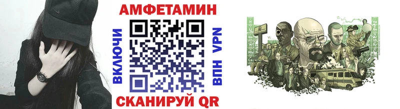 Метамфетамин витя  Купить  Белогорск 