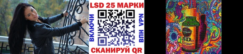 Марки 25I-NBOMe 1,8мг  Купить где  Белогорск 
